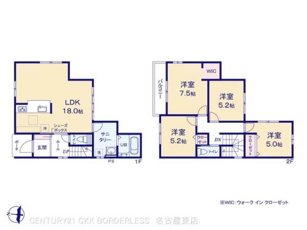 守山区永森町2期1号棟