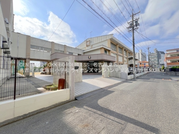 ライオンズマンション平安通(名古屋市立飯田小学校)