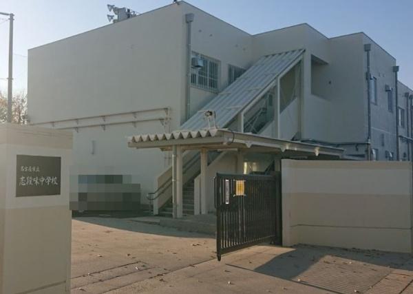 名古屋市守山区大字上志段味字蟻塚の土地(名古屋市立志段味中学校)