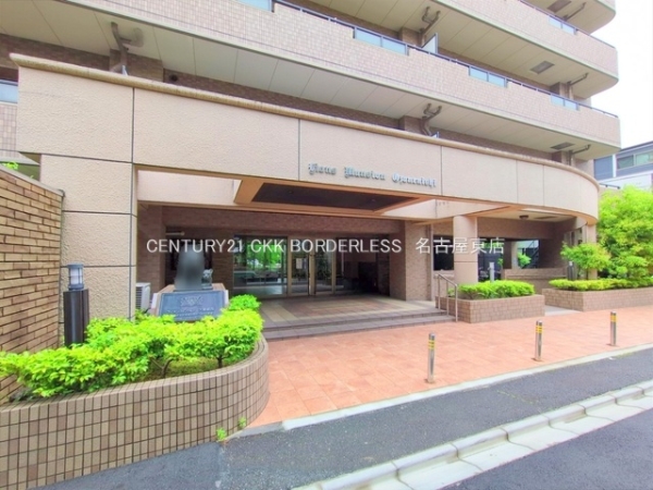 ライオンズマンション大曽根西