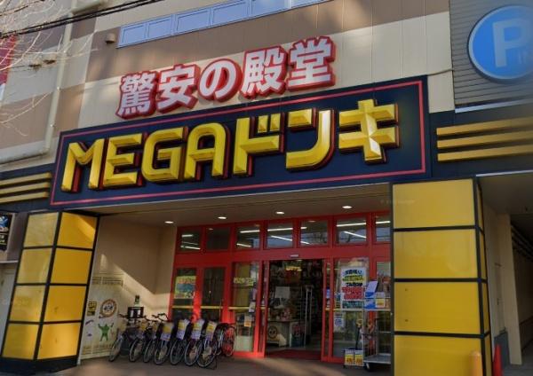 千種区東千種台2期A号棟(MEGAドン・キホーテ千種香流店)
