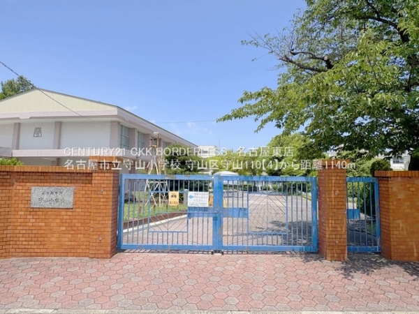 守山区守山1103号棟(名古屋市立守山小学校)