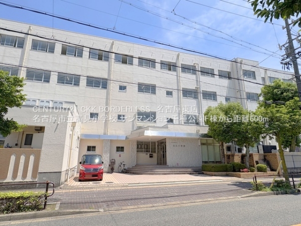 サンマンション千種公園F棟(名古屋市立高見小学校)