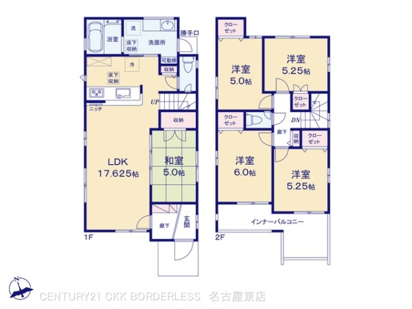 名古屋市名東区高針4丁目6号棟