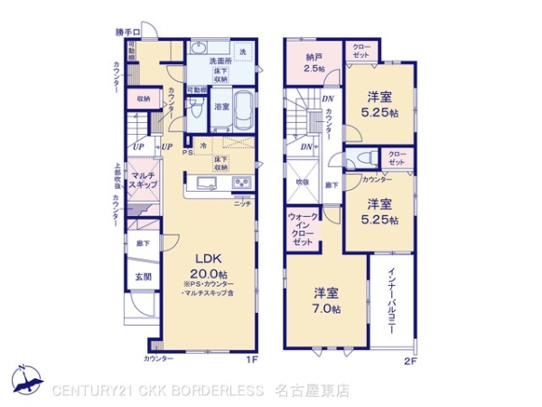 名古屋市名東区高針4丁目5号棟