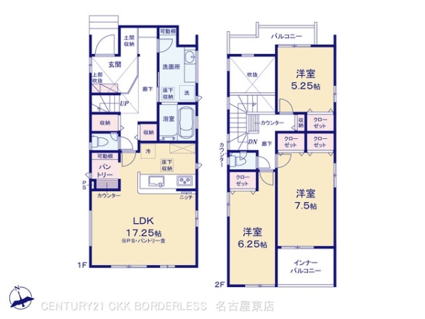 名古屋市名東区高針4丁目3号棟