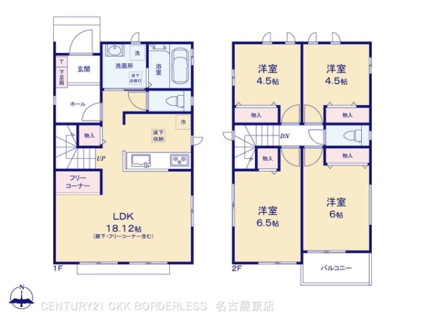 北名古屋市片場白山の新築一戸建