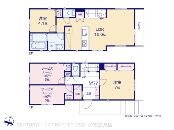 名古屋市名東区平和が丘５丁目の新築一戸建