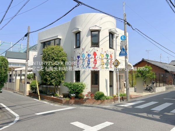 名古屋市北区福徳町5丁目の新築一戸建(認定こども園光和幼稚園)