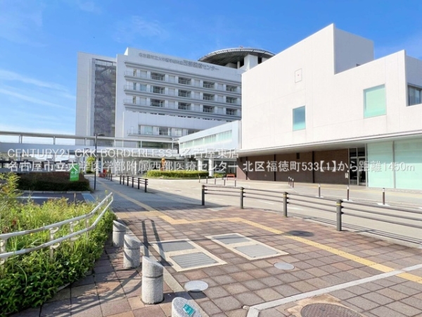 名古屋市北区福徳町5丁目の新築一戸建(名古屋市立大学医学部附属西部医療センター)