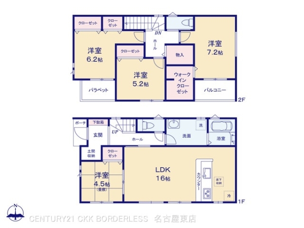 名古屋市北区桐畑町の新築一戸建