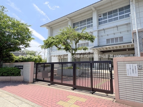 守山区小幡千代田2期A号棟(名古屋市立守山中学校)