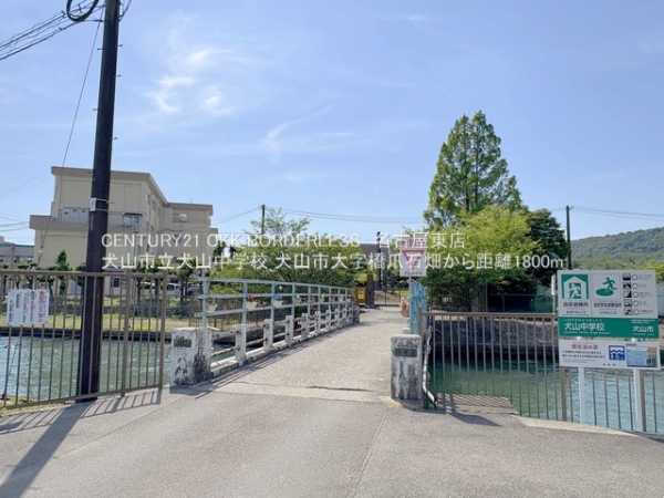 犬山市大字橋爪字石畑の新築一戸建(犬山市立犬山中学校)