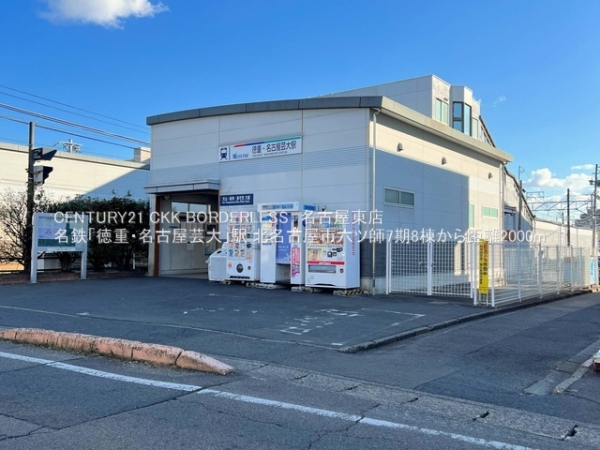 北名古屋市六ツ師7期8棟1号棟(名鉄「徳重・名古屋芸大」駅)