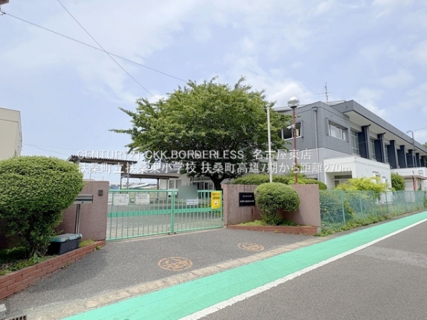 扶桑町高雄7期A号棟(扶桑町立扶桑東小学校)