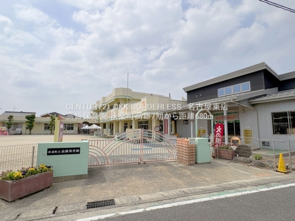 扶桑町高雄7期A号棟(高雄保育園)