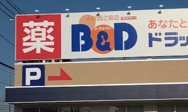小牧市三ツ渕2期A号棟(B＆Dドラッグストア小牧西之島店)