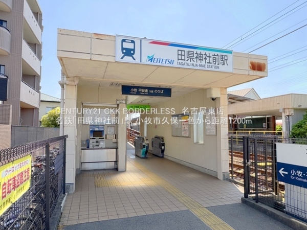 小牧市大字久保一色の新築一戸建(名鉄「田県神社前」駅)