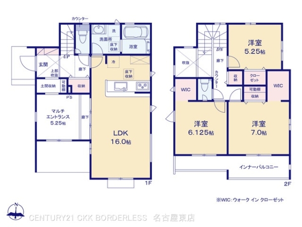 犬山市大字橋爪字石畑の新築一戸建