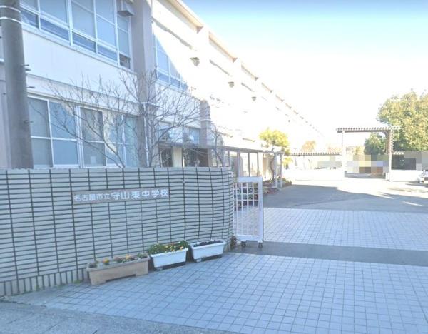名古屋市守山区苗代2丁目1号棟(名古屋市立守山東中学校)