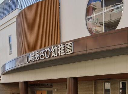 名古屋市守山区苗代2丁目1号棟(小幡あさひ幼稚園)