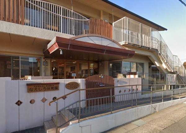 名古屋市守山区苗代2丁目1号棟(なえしろ保育園)