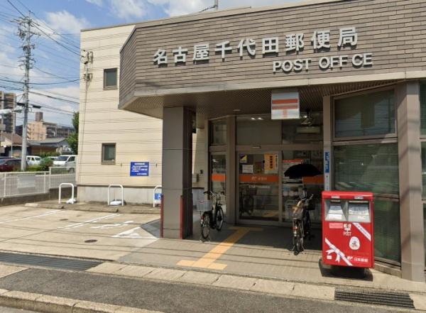 名古屋市守山区苗代2丁目1号棟(名古屋千代田郵便局)
