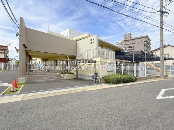 北区北久手町1期3号棟(如意保育園)