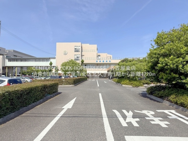 北区北久手町1期3号棟(済衆館病院)