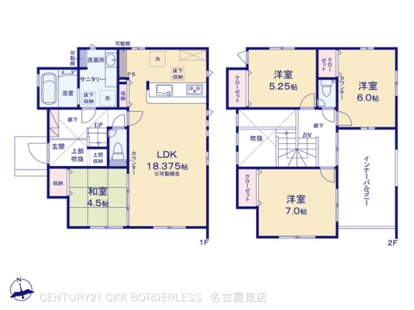 春日井市坂下町７丁目の新築一戸建