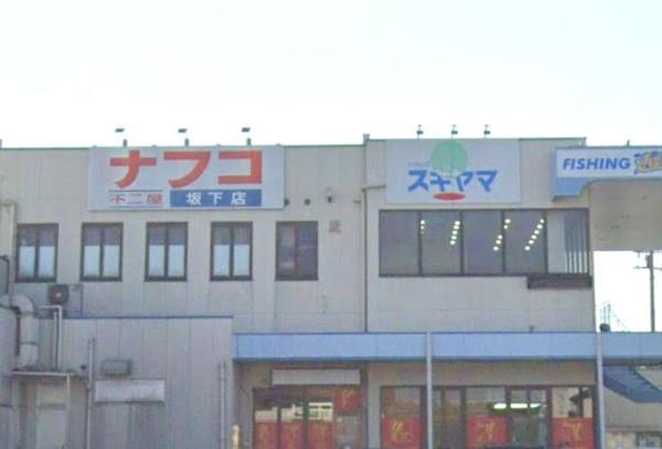 春日井市坂下町7丁目4期1号棟(ナフコ不二屋坂下店)