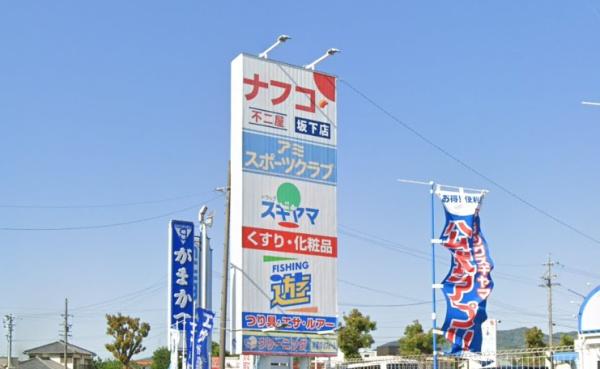 春日井市坂下町7丁目4期1号棟(ドラッグスギヤマ坂下店)