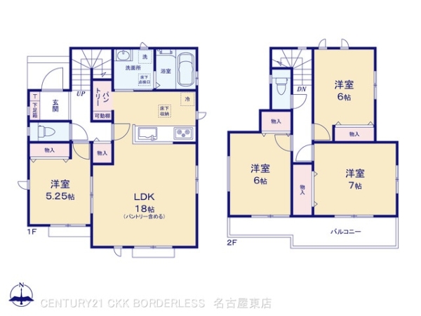 丹羽郡大口町萩島２丁目の新築一戸建
