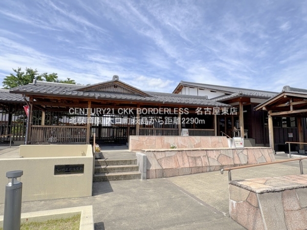 丹羽郡大口町萩島2丁目の新築一戸建(北保育園)