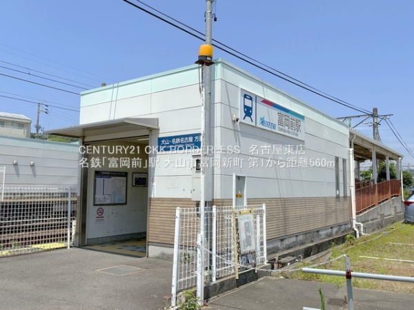犬山市富岡新町第15号棟(名鉄「富岡前」駅)