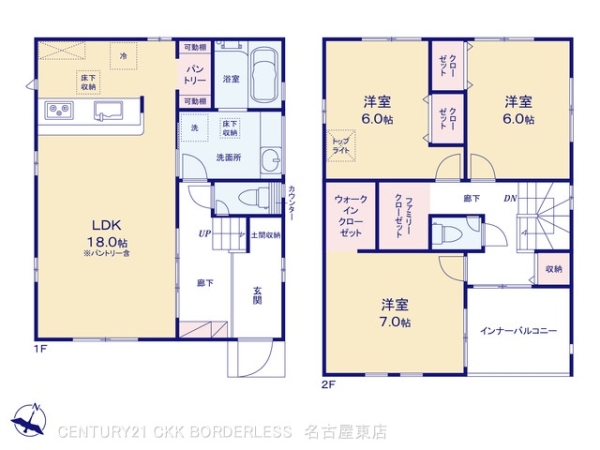春日井市味美町３丁目の新築一戸建