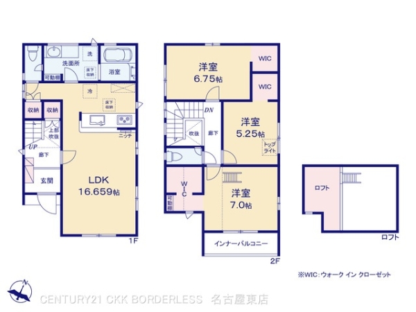 春日井市味美町３丁目の新築一戸建