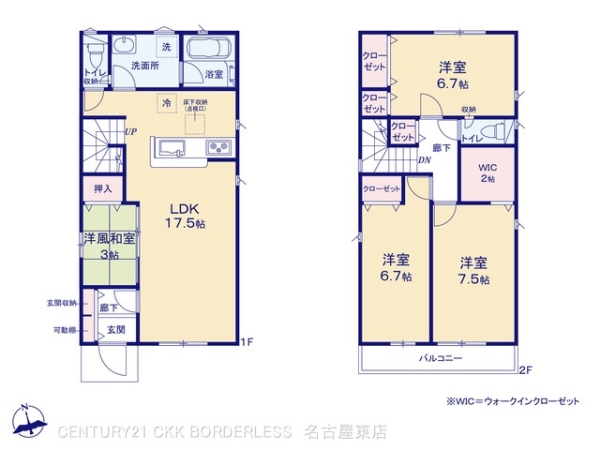 春日井市穴橋町３丁目の新築一戸建