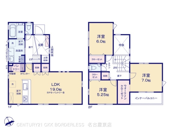 丹羽郡大口町豊田３丁目の新築一戸建