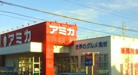 春日井市第3朝宮町(アミカ春日井店)