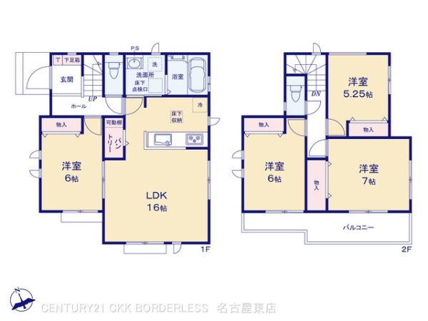 江南市五明町B号棟