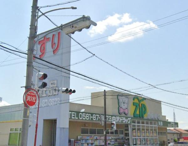 瀬戸市八幡台6丁目2号棟(Zipドラッグ白沢矢形店)