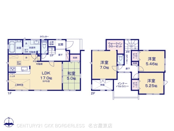瀬戸市八幡台6丁目1号棟