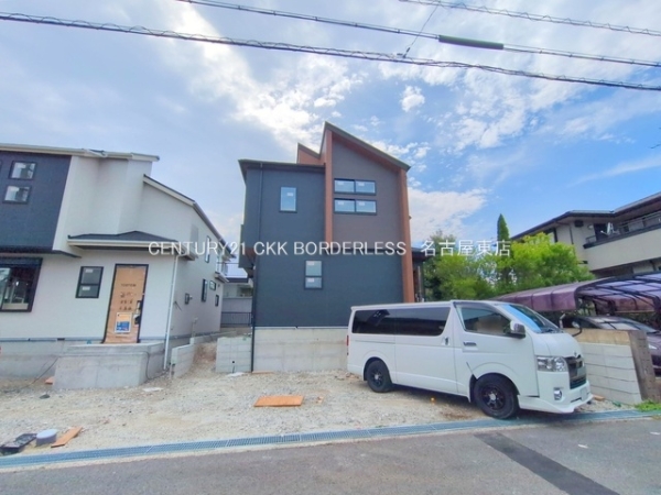 瀬戸市八幡台6丁目1号棟