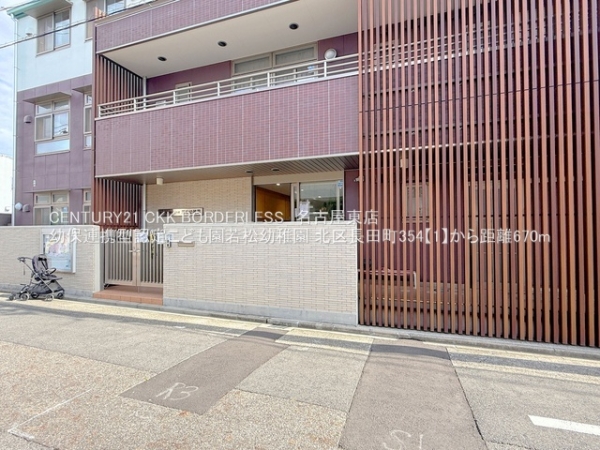 名古屋市北区長田町3丁目の新築一戸建(幼保連携型認定こども園若松幼稚園)