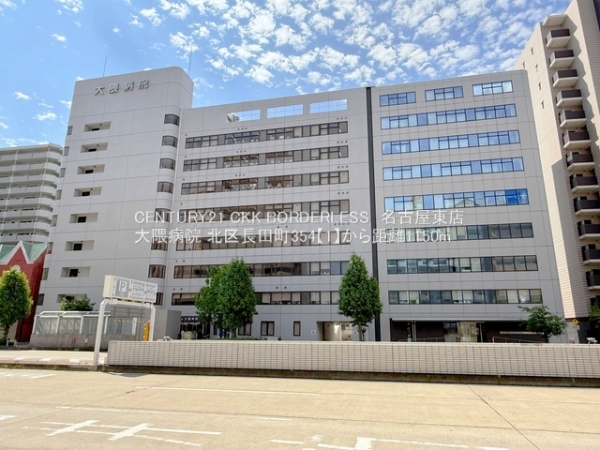 名古屋市北区長田町3丁目の新築一戸建(大隈病院)