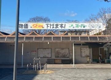 江南市河野町河野1号棟(スーパーヤマト江南店)