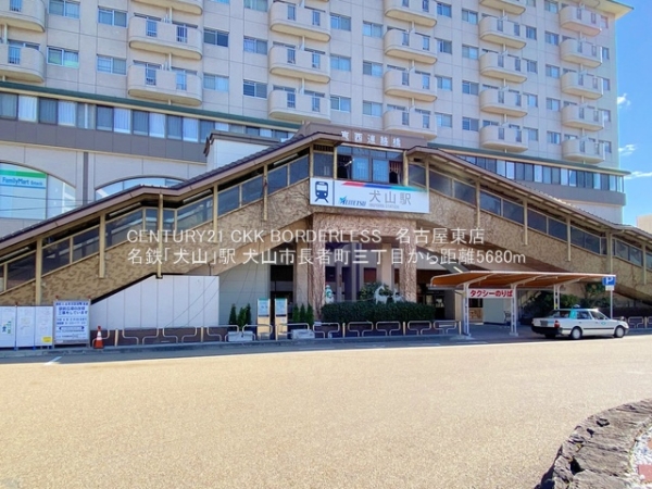 犬山市長者町三丁目2号棟(名鉄「犬山」駅)