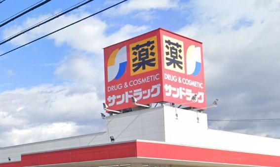 北名古屋市熊之庄山の前A号棟(サンドラッグ熊之庄店)