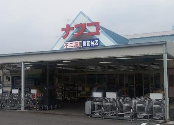 小牧市池之内第2期1号棟(ナフコ不二屋桃花台店)